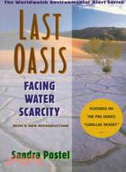 Last Oasis: Facing Water Scarcity