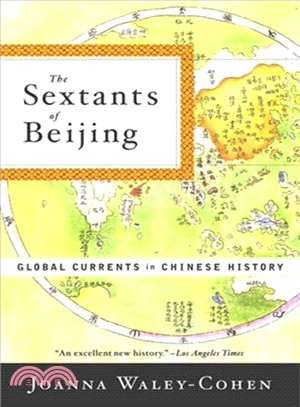 The Sextants of Beijing: Global Currents in Chinese History