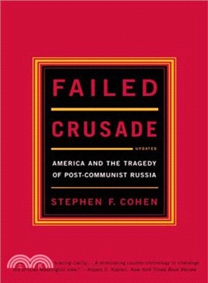 Failed Crusade ― America and the Tragedy of Post-communist Russia