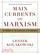 Main Currents of Marxism ─ The Founders,The Golden Age,The Breakdown