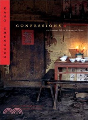 Confessions ─ An Innocent Life in Communist China