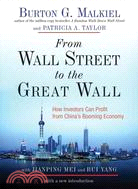 From Wall Street to the Great Wall: How Investors Can Profit from China's Booming Economy