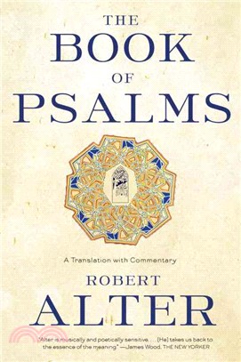 The Book of Psalms ─ A Translation With Commentary