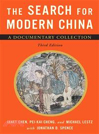 The Search for Modern China ─ A Documentary Collection