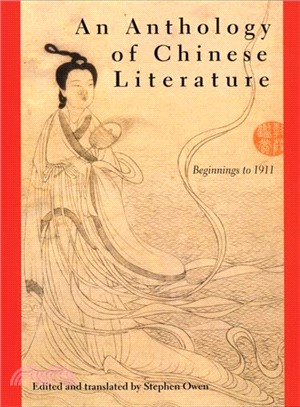 An Anthology of Chinese Literature: Beginnings to 1911