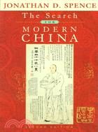 The search for modern China ...