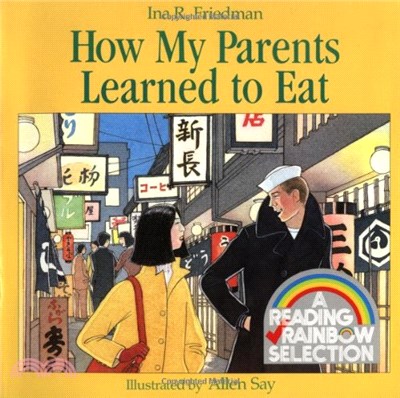 How my parents learned to eat
