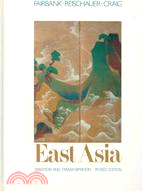 East Asia: Tradition and Transformation
