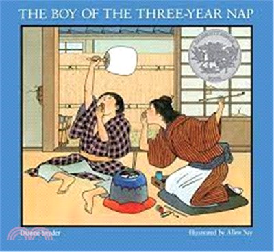 The boy of the three-year na...