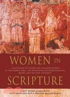 Women in Scripture: A Dictionary of Named and Unnamed Women in the Hebrew Bible, the Apocryphal/Deuterocanonical Books, and the New Testament