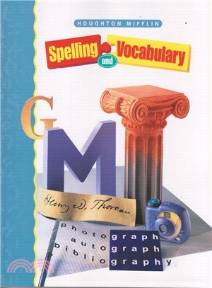 Houghton Mifflin Spelling and Vocabulary: Level 7