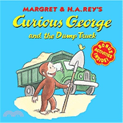 Curious George and the dump ...