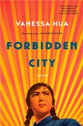 Forbidden city :a novel /