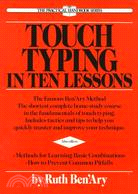 Touch Typing in Ten Lessons ─ A Home-Study Course With Complete Instructions in the Fundamentals of Touch Typewriting and Introducing the Basic Combinations Method