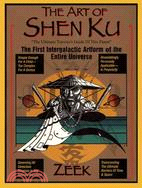 The Art of Shen Ku ─ The Ultimate Traveler's Guide : The First Intergalactic Artform of the En Tire Universe