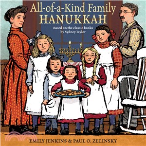 All-of-a-kind family Hanukkah /
