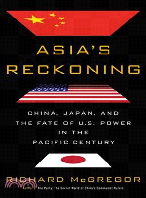 Asia's Reckoning ─ China, Japan, and the Fate of U.S. Power in the Pacific Century