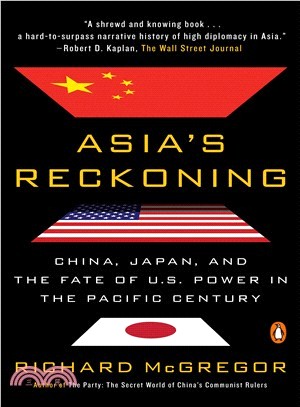 Asia's Reckoning ― China, Japan, and the Fate of U.s. Power in the Pacific Century