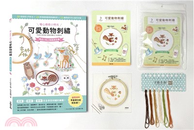 暖心療癒小時光可愛動物刺繡：飾品＆布小物應用全集20種基礎針法×24款插畫風動物刺繡教學×12種質感手作小配件示範【內含可愛動物刺繡材料套組NO6－吃貨小松鼠】