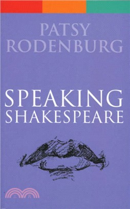Speaking Shakespeare