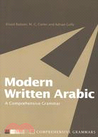 Modern Written Arabic: A Comprehensive Grammar