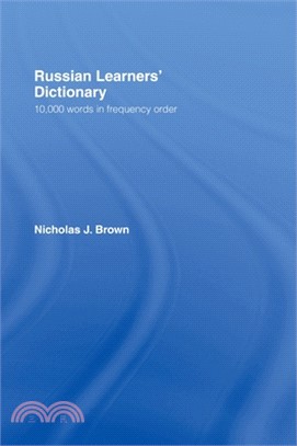 Russian Learners' Dictionary ― 10,000 Russian Words in Frequency Order