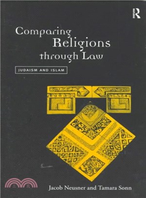 Comparing Religions Through Law ― Judaism and Islam