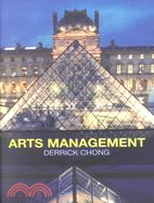 Arts Management