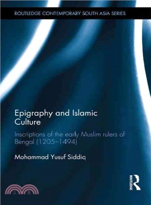 Epigraphy and Islamic Culture ─ Inscriptions of the Early Muslim Rulers of Bengal 1205-1494