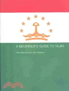 A Beginners' Guide to Tajiki