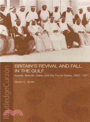 Britain's Revival and Fall in the Gulf ― Kuwait, Bahrain, Qatar, and the Trucial States, 1950-71