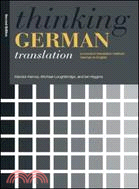 Thinking German Translation ─ A Course in Translation Method: German to English