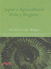 Japan's Agricultural Policy Regime