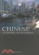 Chinese Economic Development