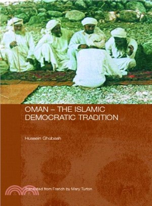 Oman - the Islamic Democratic Tradition