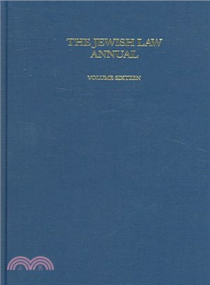 The Jewish Law Annual