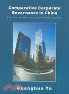 Comparative Corporate Governance in China: Political Economy and Legal Infrastructure