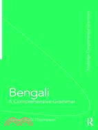 Bengali ─ A Comprehensive Grammar