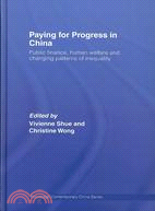 Paying for Progress in China: Public Finance, Human Welfare and Changing Patterns of Inequality