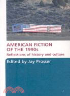 American Fiction of the 1990s ─ Reflections of History and Culture