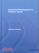 Industrial Development in Postwar Japan