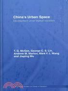 China's Urban Space: Development Under Market Socialism