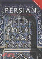 Colloquial Persian: The Complete Course for Beginners