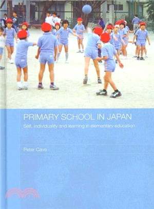 Primary School in Japan ― Self, Individuality and Learning in Elementary Education