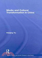 Media and Cultural Transformation in China