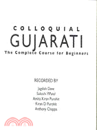 Colloquial Gujarati: The Complete Course for Beginners