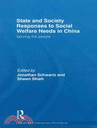 State and Society Responses to Social Welfare Needs in China: Serving the People