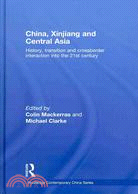 China, Xinjiang and Central Asia ─ History, Transition and Crossborder Interaction into the 21st Century