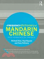 A Frequency Dictionary Of Mandarin Chinese ─ Core Vocabulary for Learners