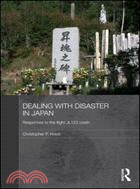 Dealing With Disaster in Japan: Japanese and Global Responses to the Flight Jl123 Air Crash
